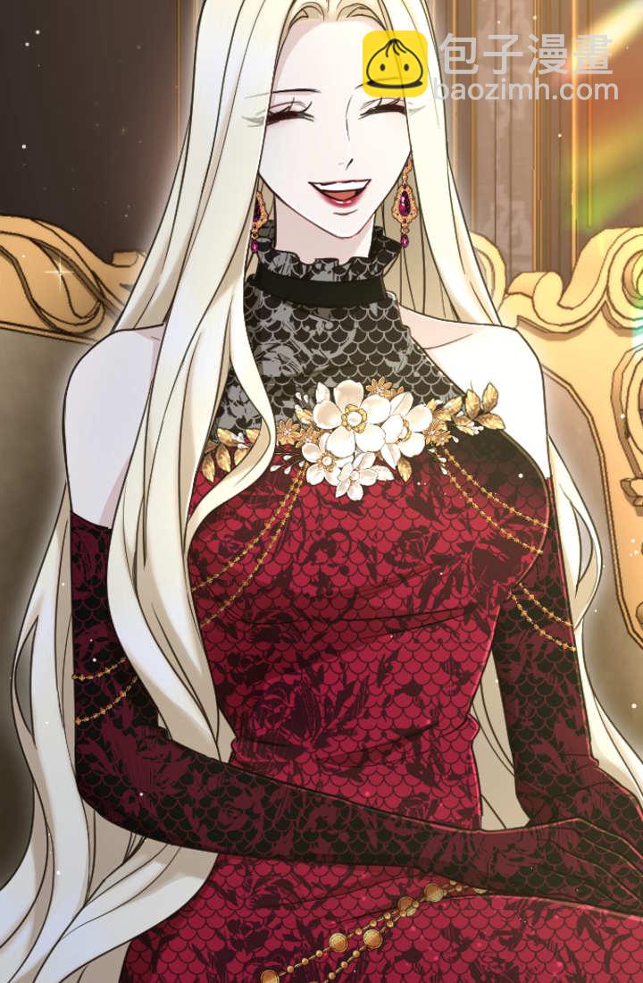 和皇帝一起墮落 - 第87話(2/2) - 1