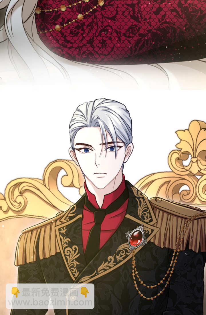 和皇帝一起墮落 - 第87話(2/2) - 2