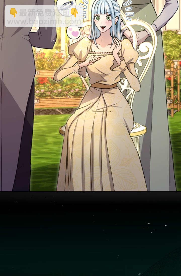 和皇帝一起墮落 - 第87話(2/2) - 5