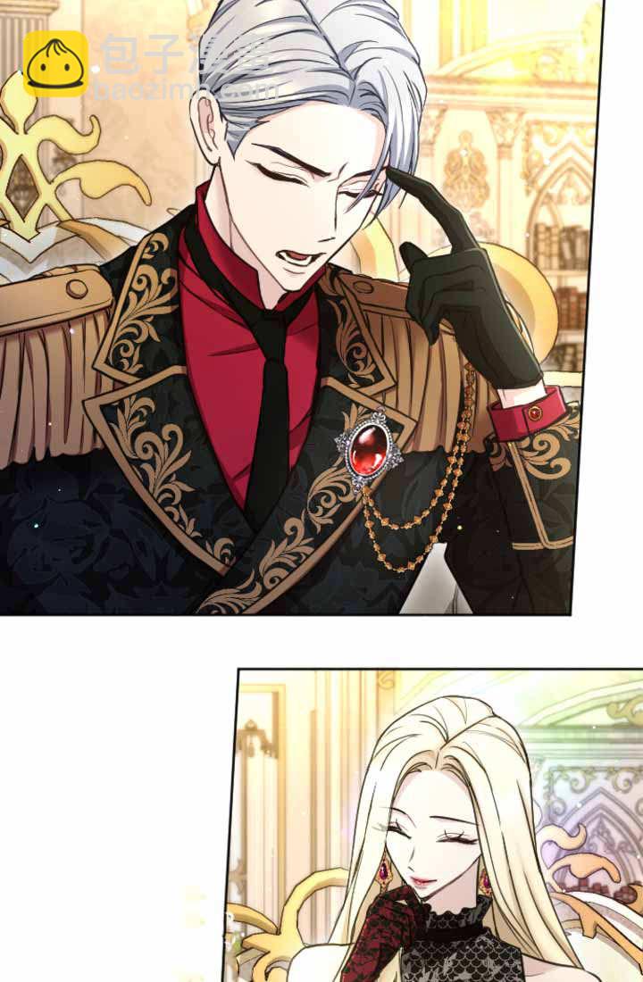 和皇帝一起墮落 - 第87話(2/2) - 4