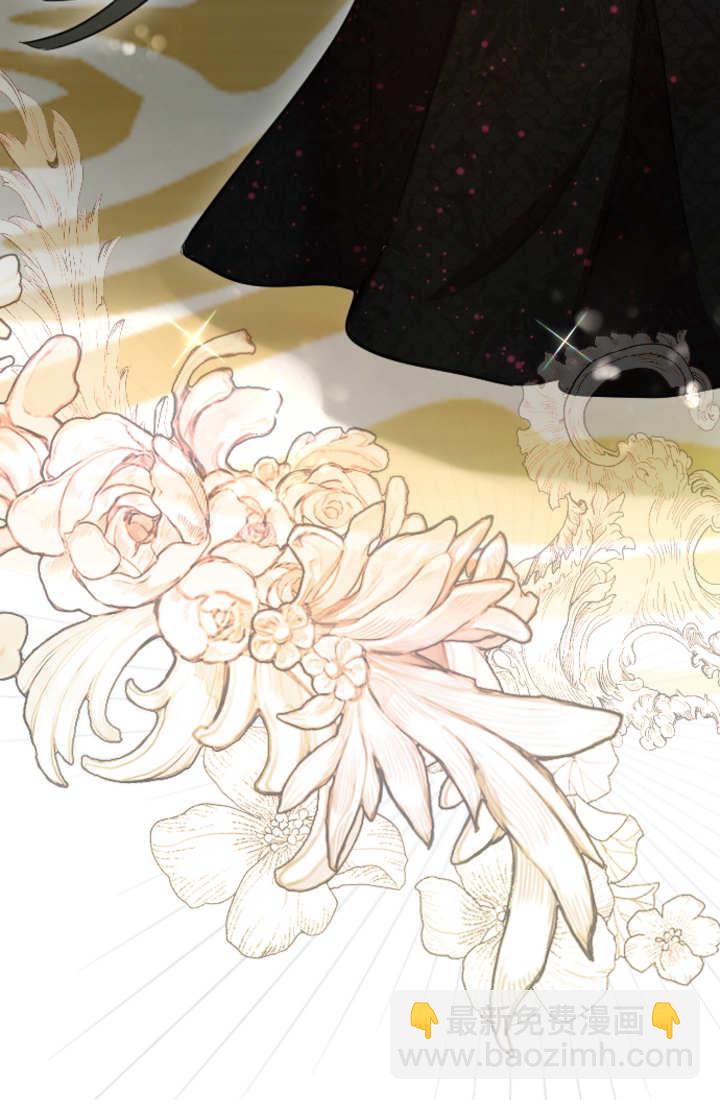 和皇帝一起墮落 - 第87話(2/2) - 3