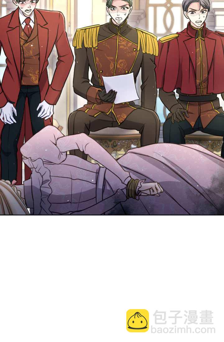 和皇帝一起墮落 - 第89話(1/2) - 1