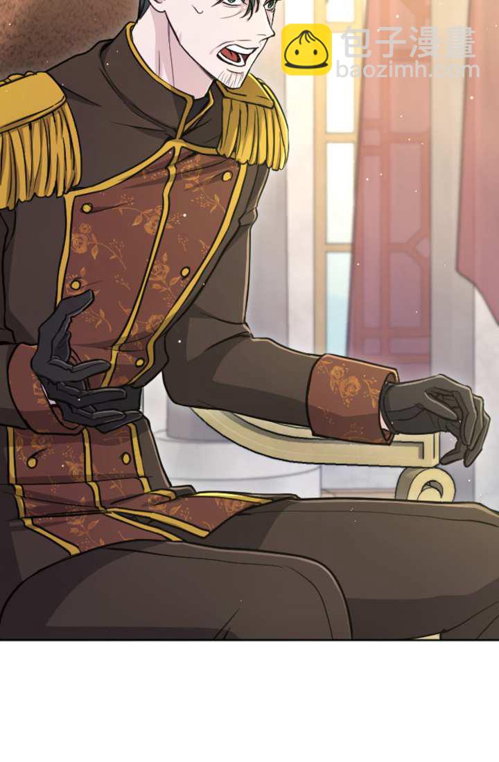 和皇帝一起墮落 - 第89話(1/2) - 4