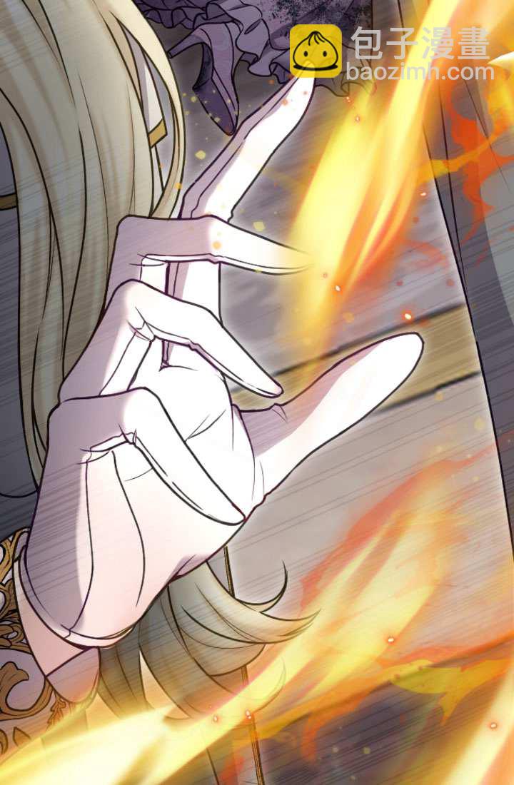 和皇帝一起墮落 - 第89話(1/2) - 7