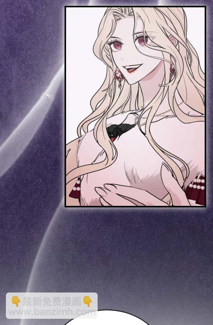 和皇帝一起墮落 - 第91話(1/2) - 8