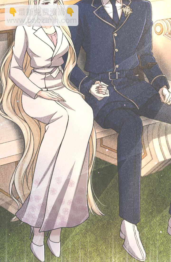 和皇帝一起墮落 - 第91話(2/2) - 1