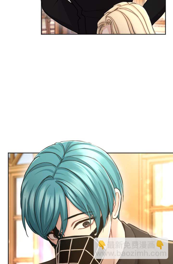 和皇帝一起墮落 - 第91話(2/2) - 3