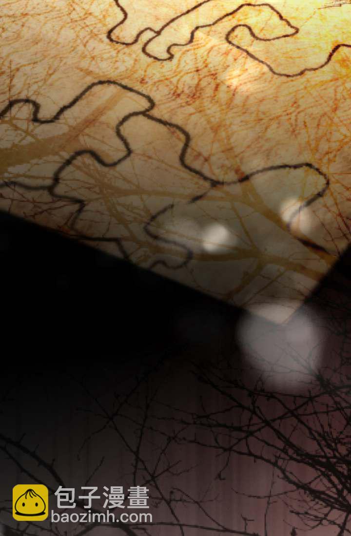 和皇帝一起墮落 - 第91話(2/2) - 5