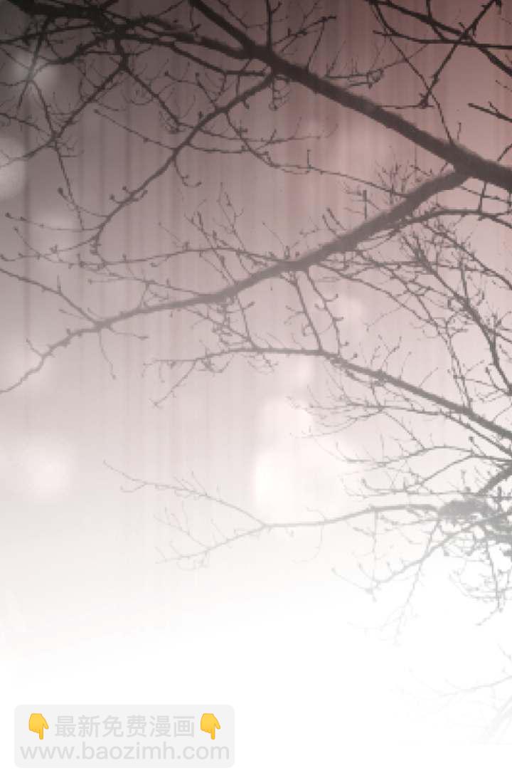 和皇帝一起墮落 - 第91話(2/2) - 6