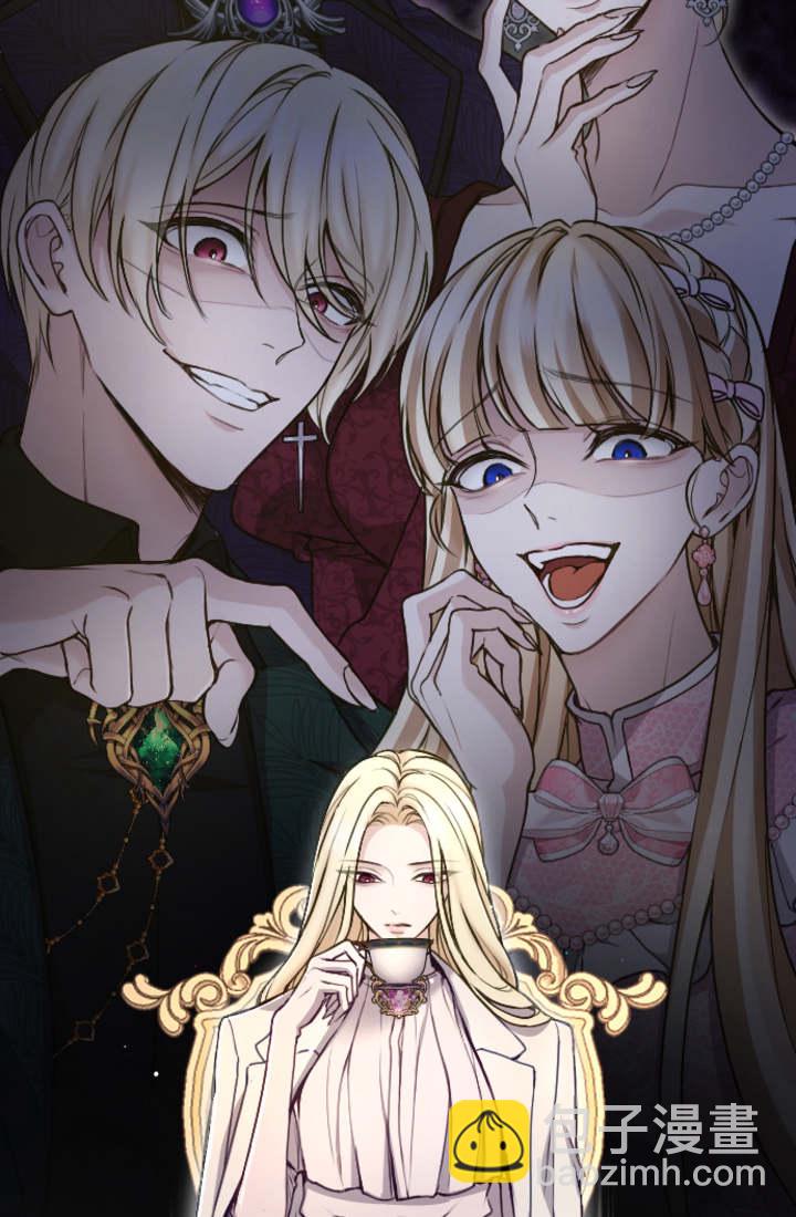 和皇帝一起墮落 - 第93話(1/2) - 2