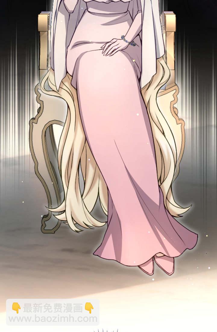 和皇帝一起墮落 - 第93話(1/2) - 3