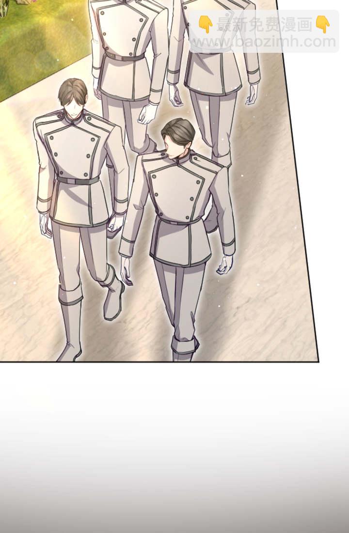 和皇帝一起墮落 - 第93話(1/2) - 7