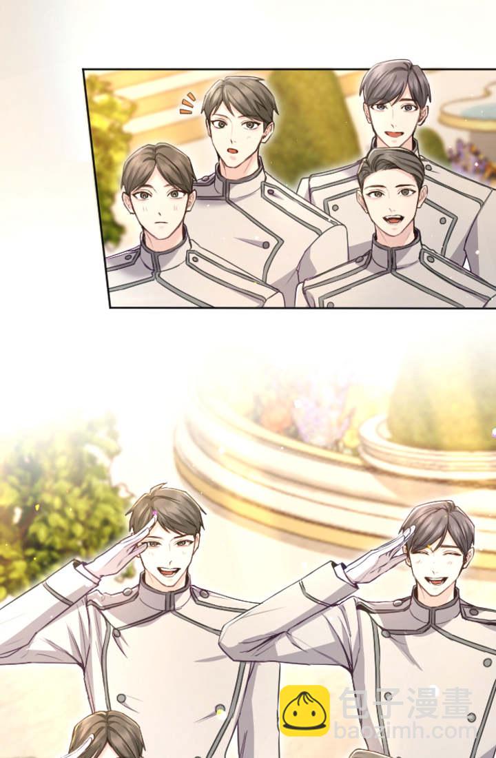 和皇帝一起墮落 - 第93話(1/2) - 2