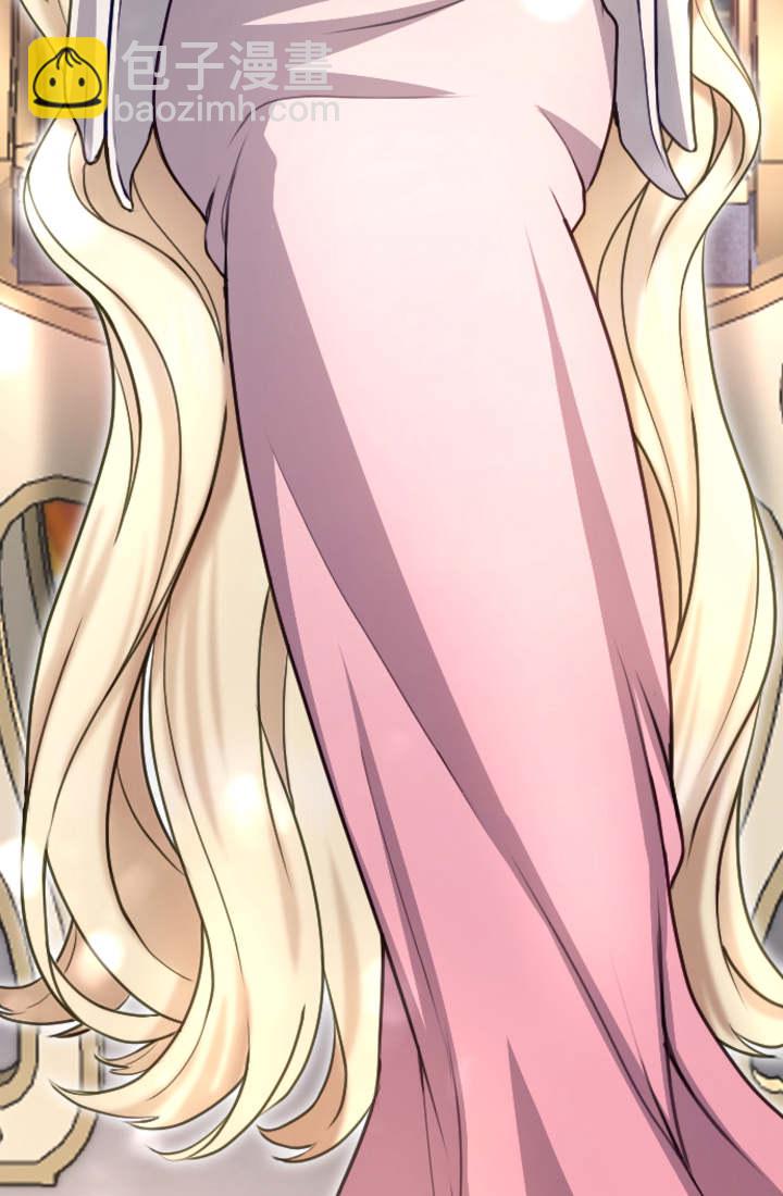 和皇帝一起墮落 - 第93話(1/2) - 3