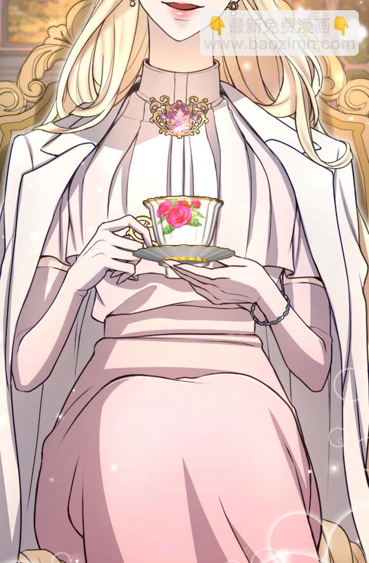 和皇帝一起墮落 - 第93話(2/2) - 5