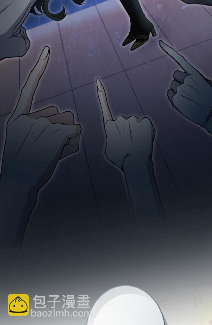 和皇帝一起墮落 - 第93話(2/2) - 2