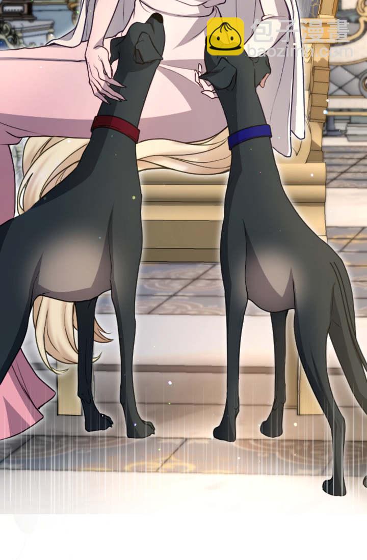 和皇帝一起墮落 - 第93話(2/2) - 4