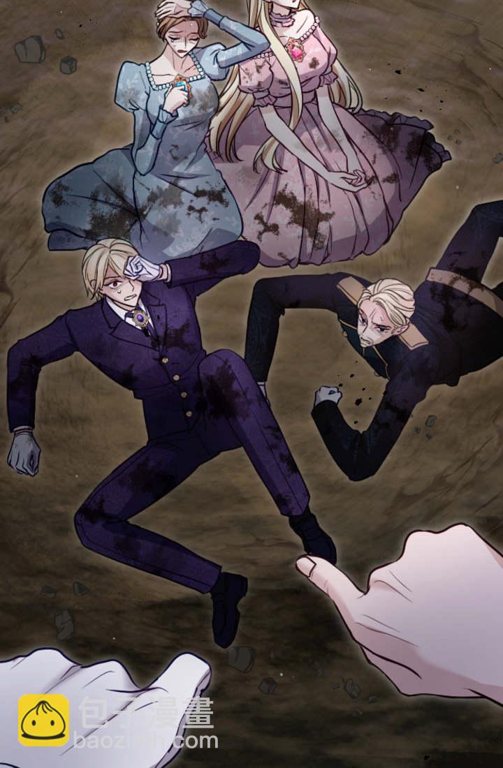 和皇帝一起墮落 - 第93話(2/2) - 6