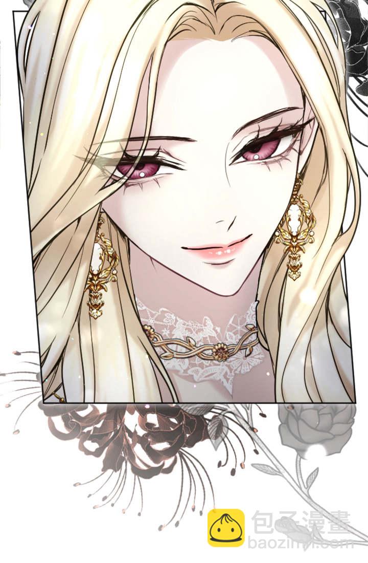 和皇帝一起墮落 - 第93話(2/2) - 3