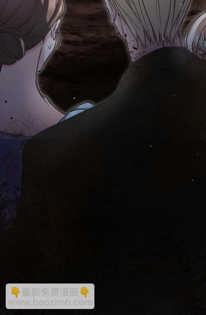 和皇帝一起墮落 - 第93話(2/2) - 6