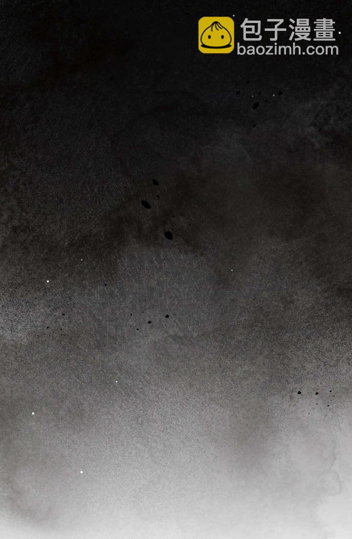 和皇帝一起墮落 - 第93話(2/2) - 7