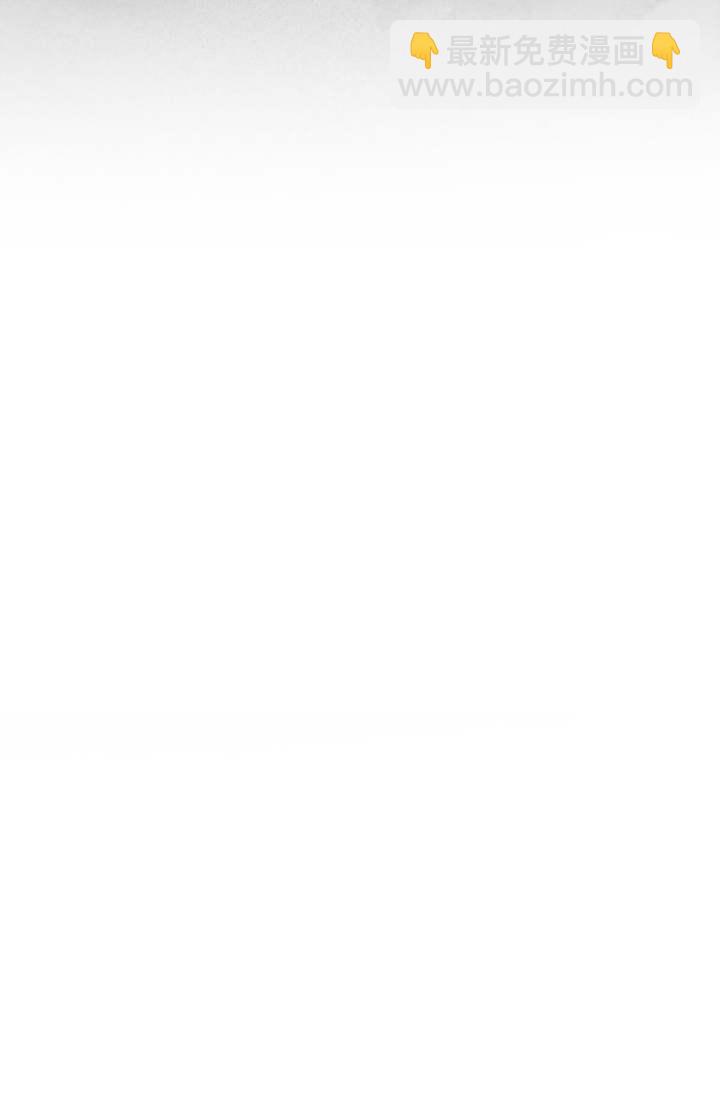 和皇帝一起墮落 - 第93話(2/2) - 1