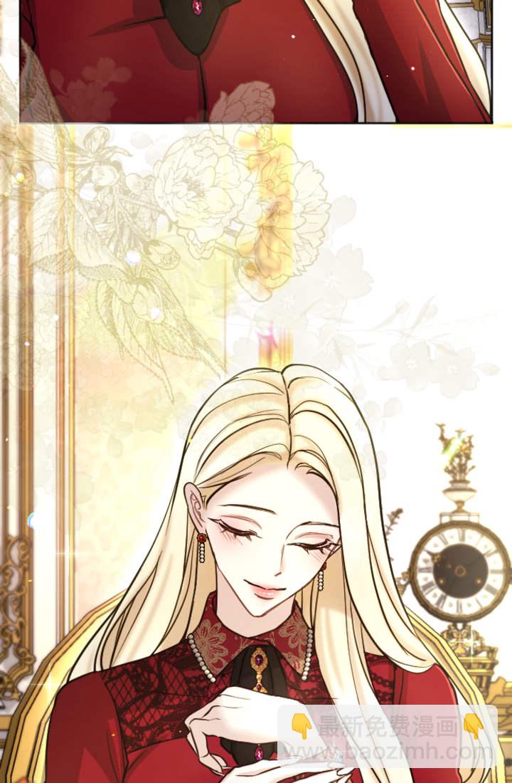 和皇帝一起墮落 - 第95話(2/2) - 4