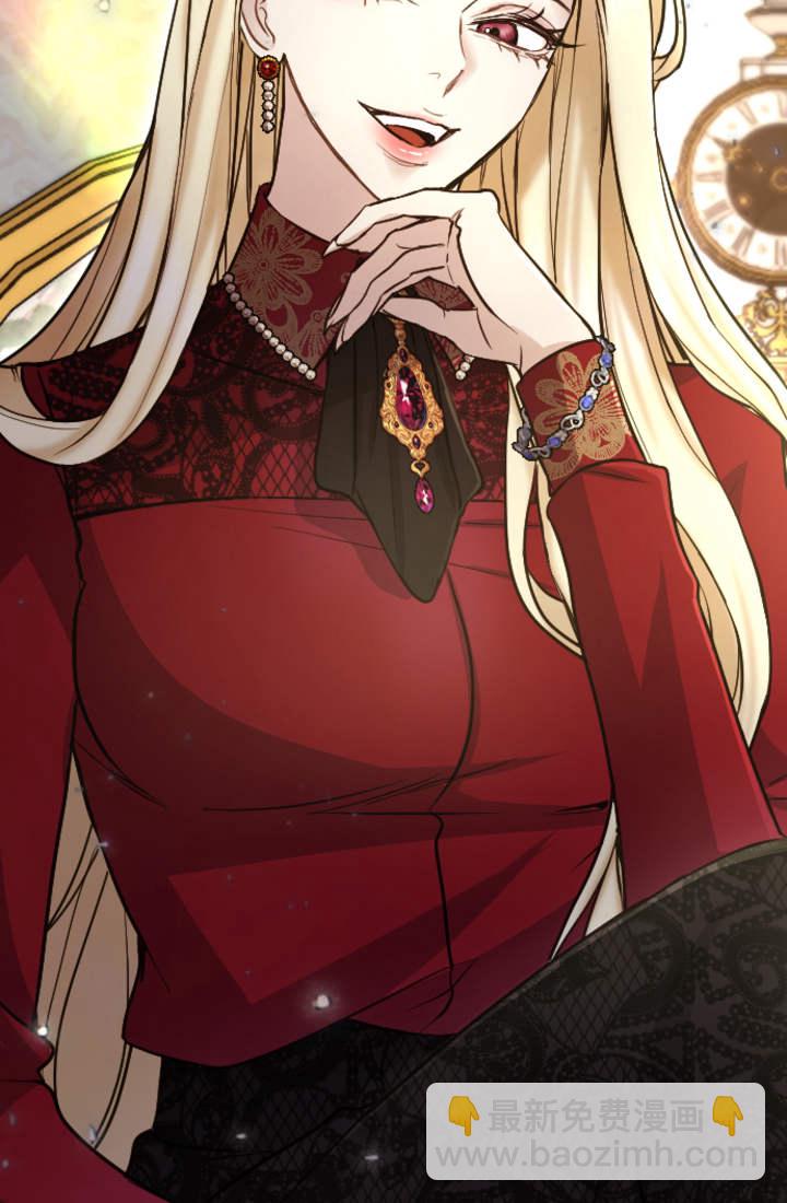 和皇帝一起墮落 - 第95話(2/2) - 3