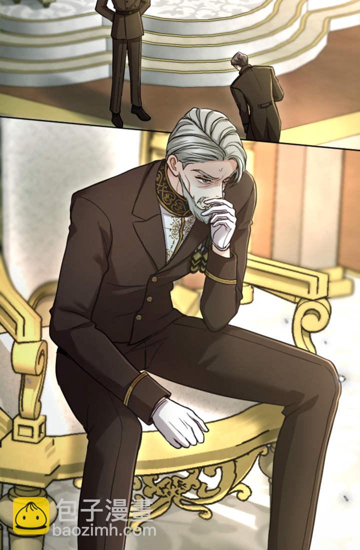 和皇帝一起墮落 - 第95話(2/2) - 5