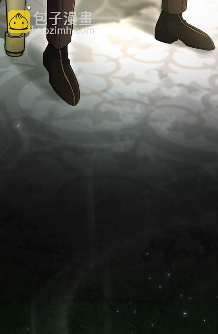 和皇帝一起墮落 - 第95話(2/2) - 6