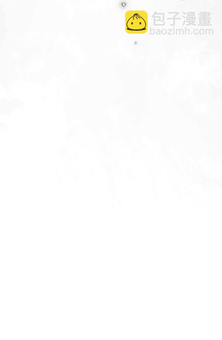 和皇帝一起墮落 - 第95話(2/2) - 2