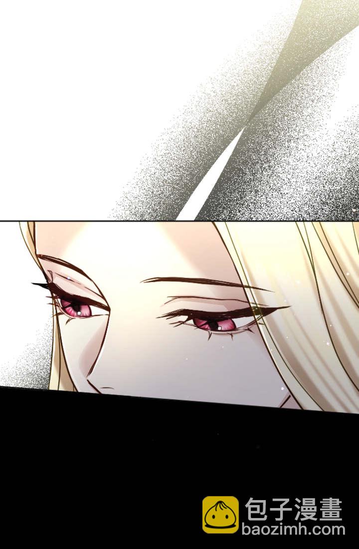 和皇帝一起墮落 - 第97話(1/2) - 3