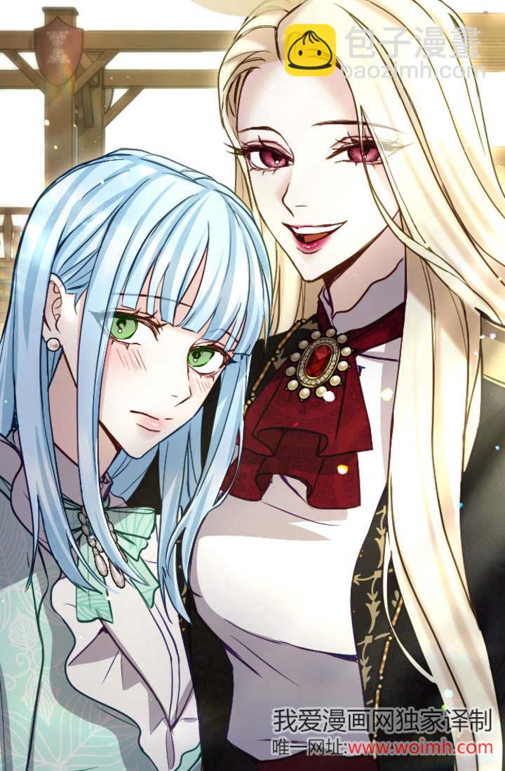 和皇帝一起墮落 - 第97話(1/2) - 1