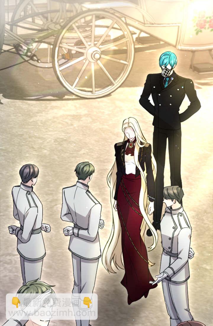 和皇帝一起墮落 - 第97話(1/2) - 6