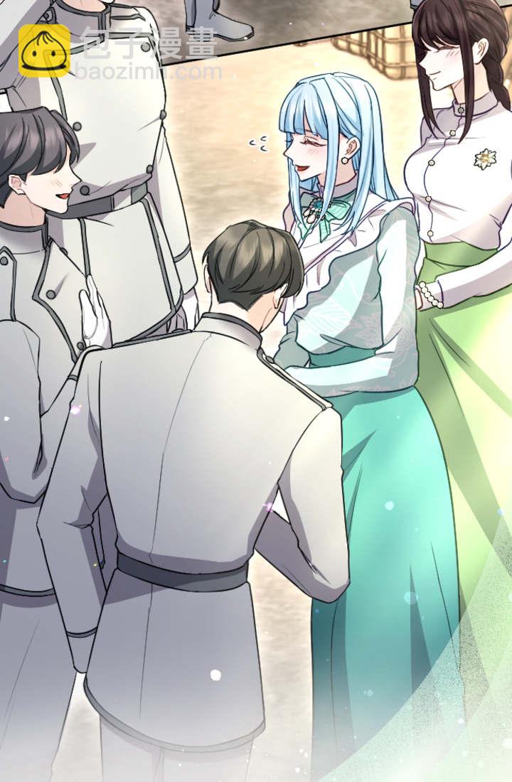 和皇帝一起墮落 - 第97話(1/2) - 7