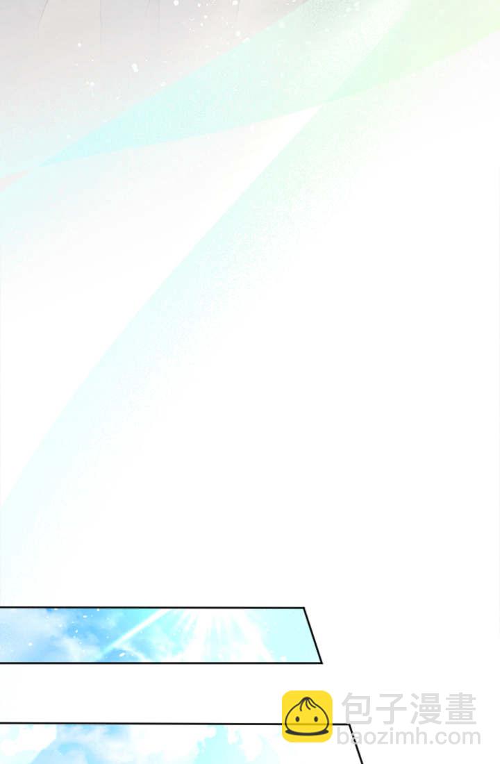 和皇帝一起墮落 - 第97話(1/2) - 8