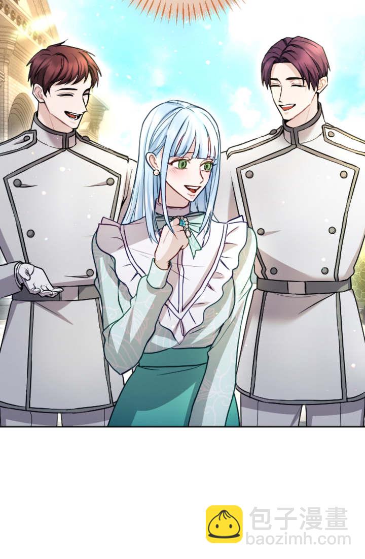 和皇帝一起墮落 - 第97話(1/2) - 5