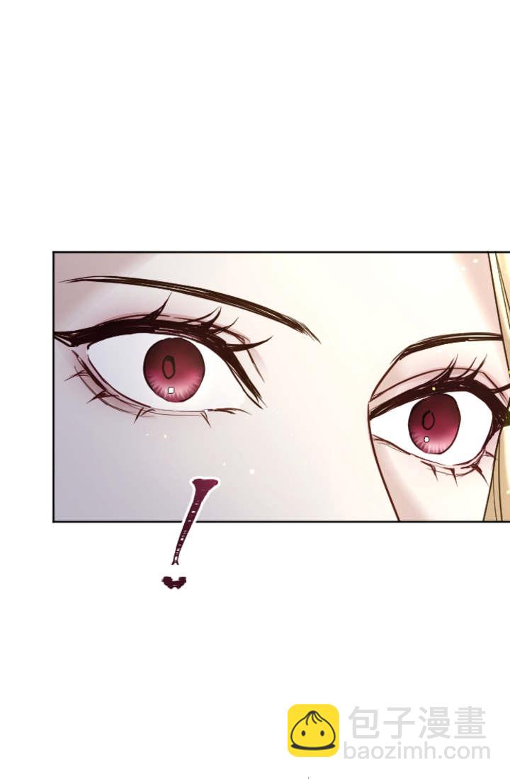 和皇帝一起墮落 - 第97話(1/2) - 6