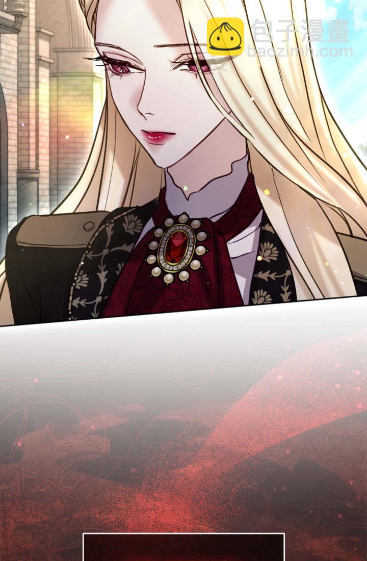 和皇帝一起墮落 - 第97話(1/2) - 2