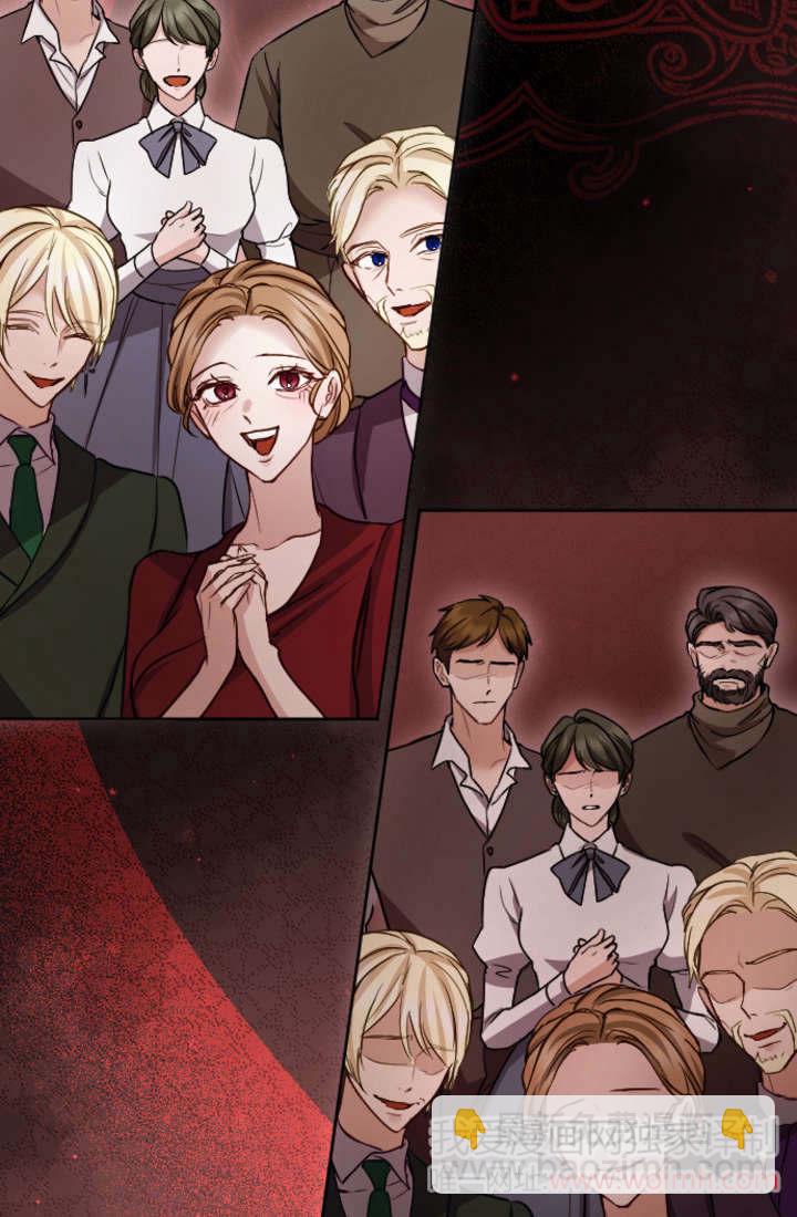 和皇帝一起墮落 - 第97話(1/2) - 5