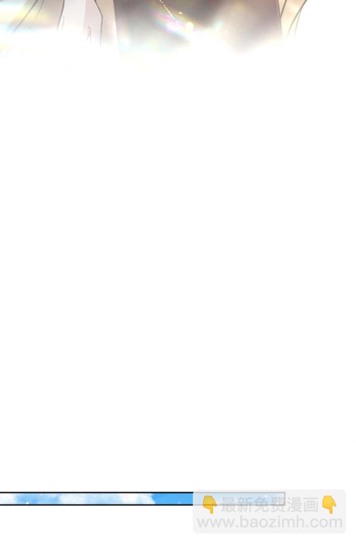 和皇帝一起墮落 - 第97話(2/2) - 5