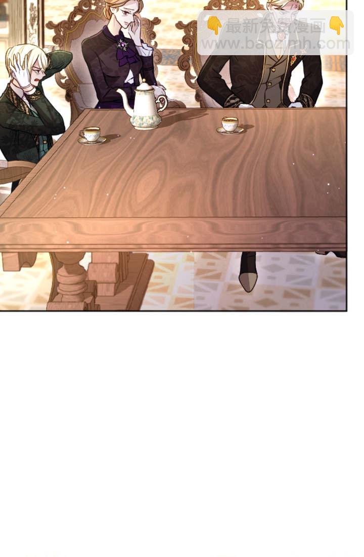 和皇帝一起墮落 - 第97話(2/2) - 4