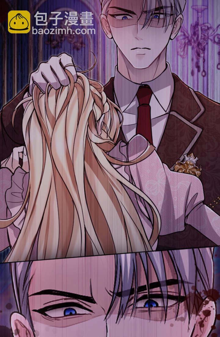 和皇帝一起墮落 - 第97話(2/2) - 3