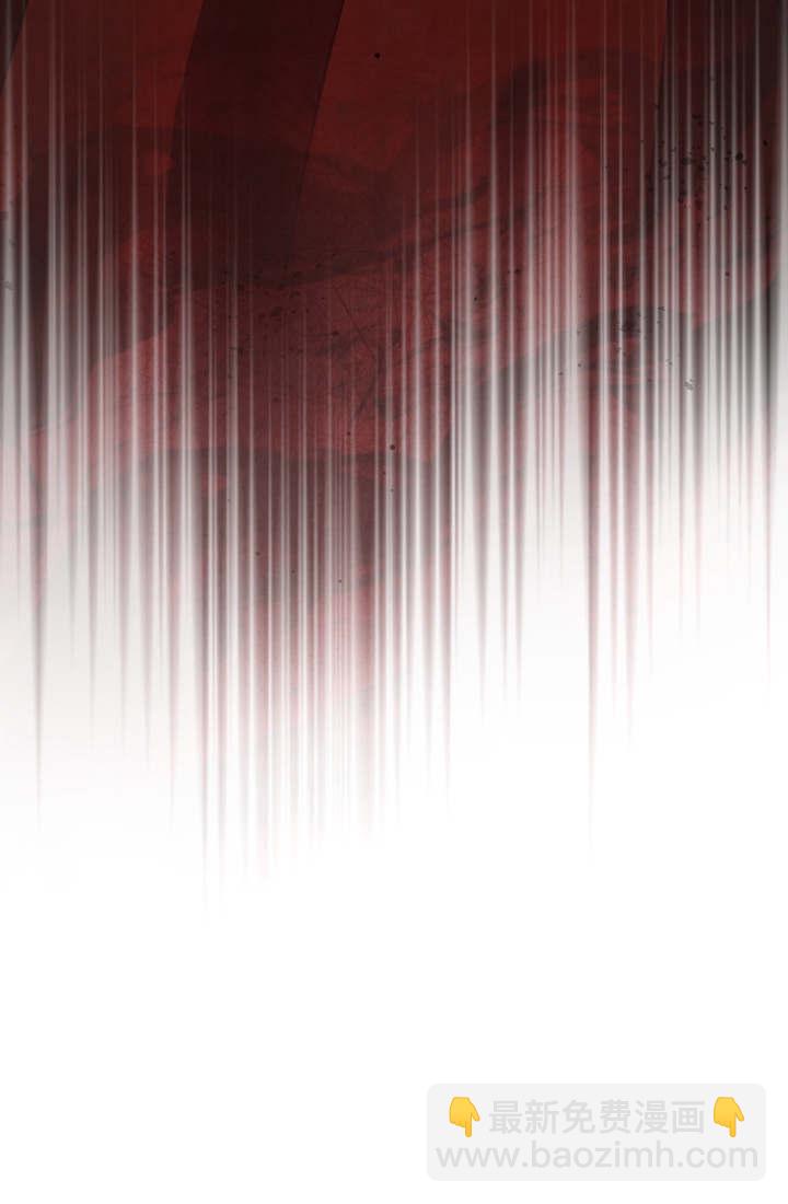 和皇帝一起墮落 - 第97話(2/2) - 3