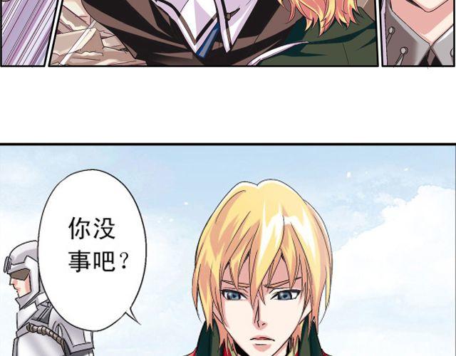 第2话 感染了！？(1/2)-第2话