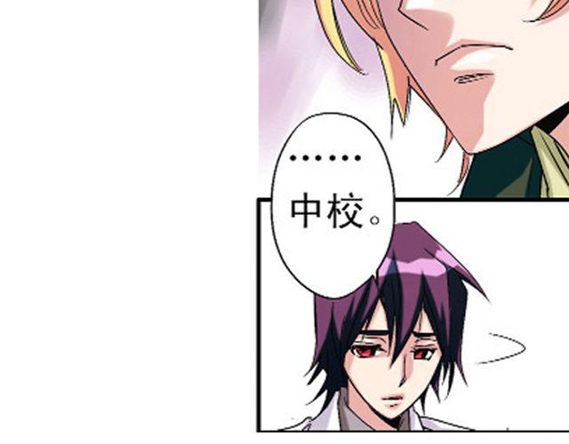 第2话 感染了！？(1/2)-第2话