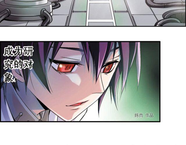 第2话 感染了！？(1/2)-第2话