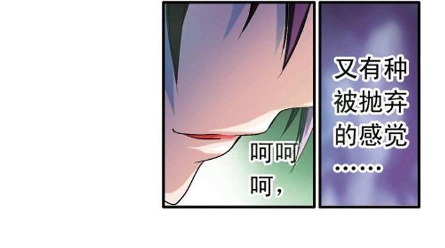 第2话 感染了！？(1/2)-第2话