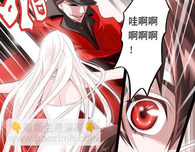 第2话 感染了！？(1/2)-第2话