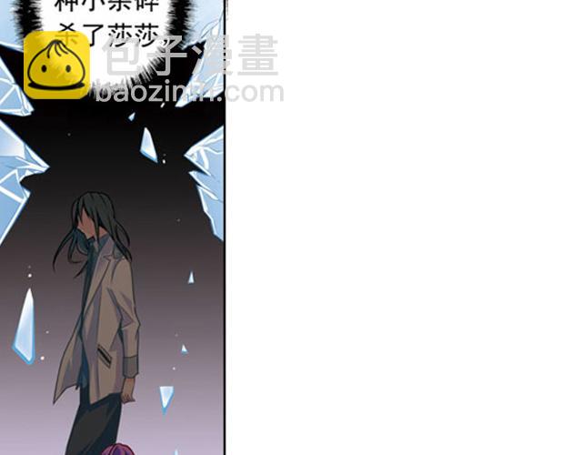 第12话(1/2)-第12话